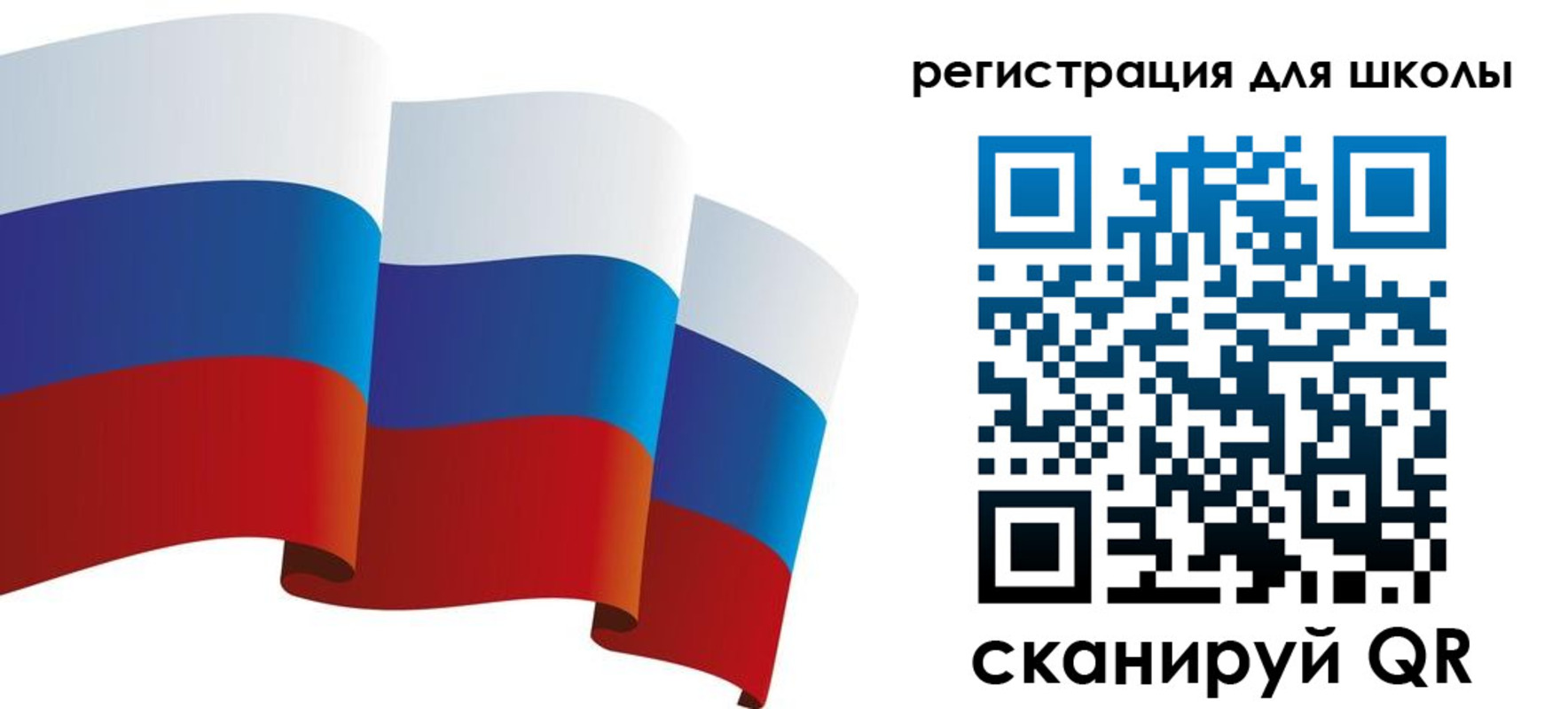 прописка для военкомата в Челябинске
