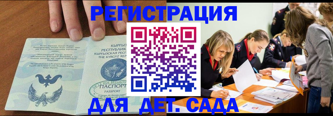 пропишу в квартире в Челябинске