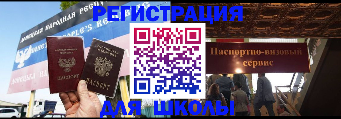 прописка в квартире в Челябинске